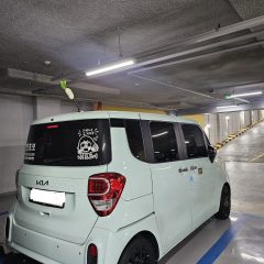 차간 거리 유지하기 후기 이미지